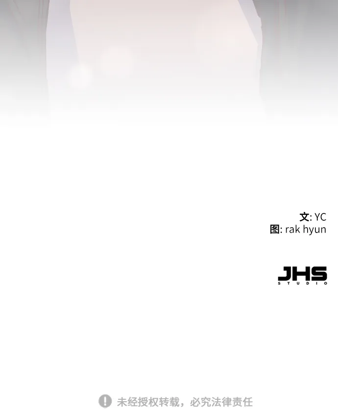 第85话 第73页