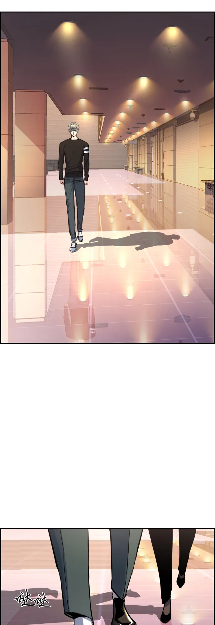 第86话 第12页
