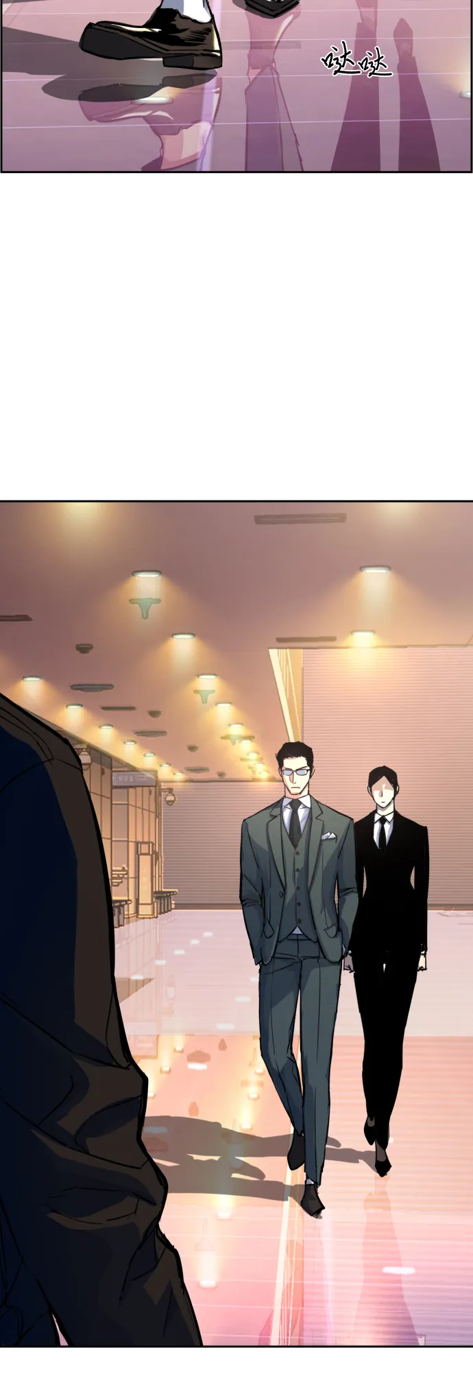 第86话 第13页