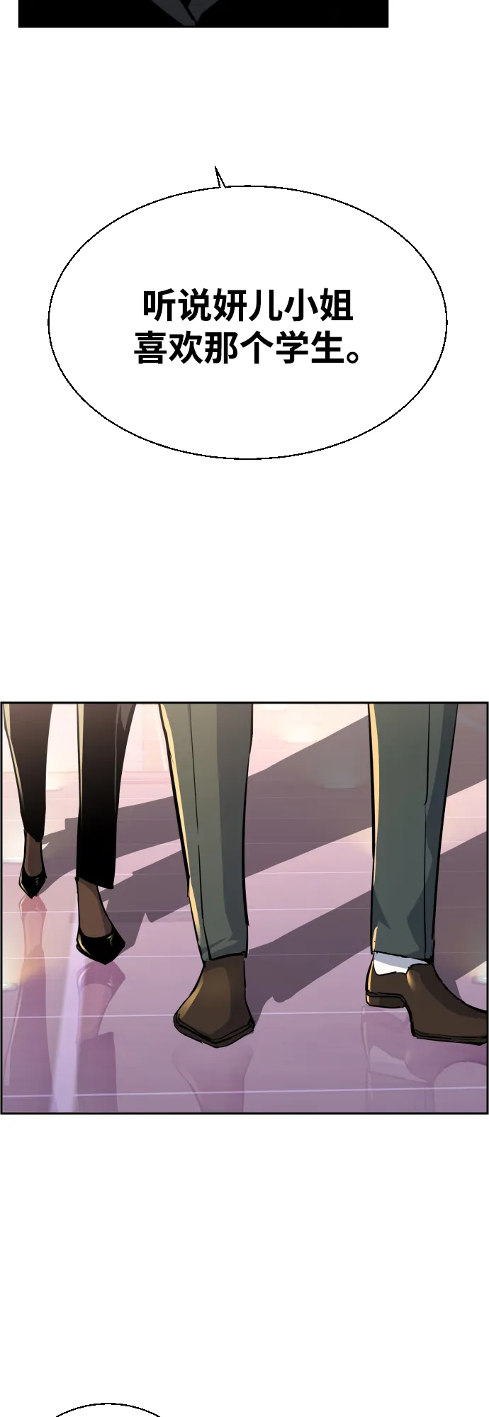 第86话 第40页
