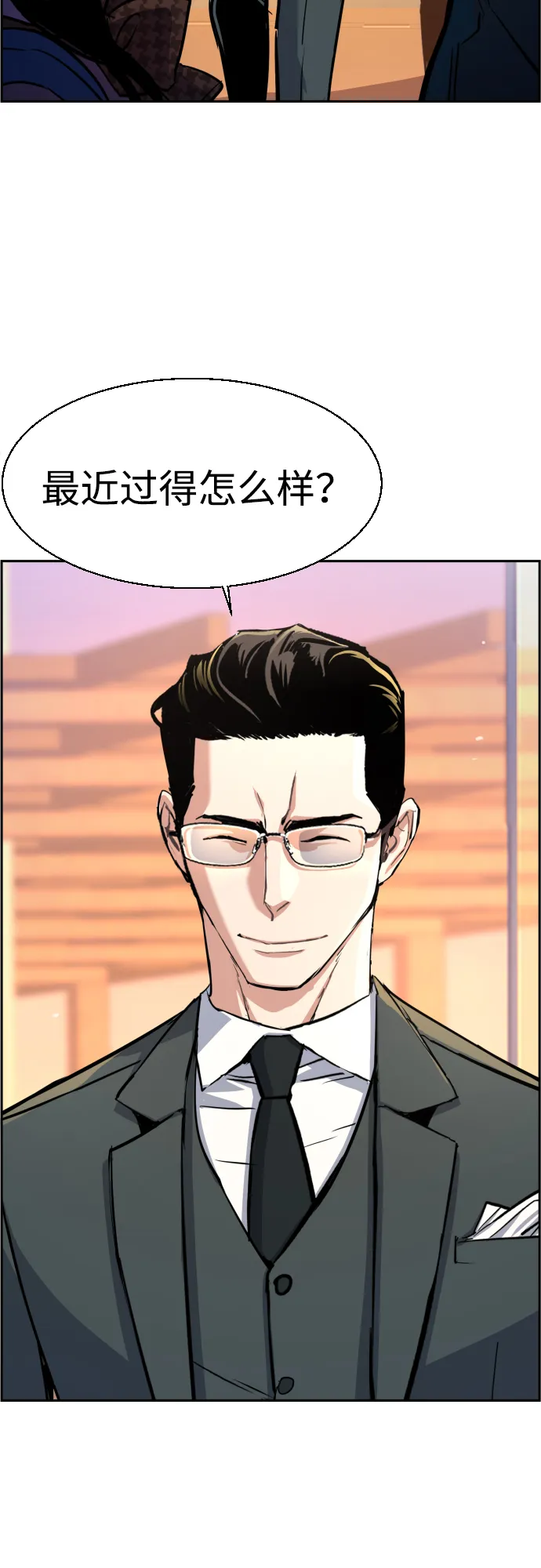 第86话 第48页