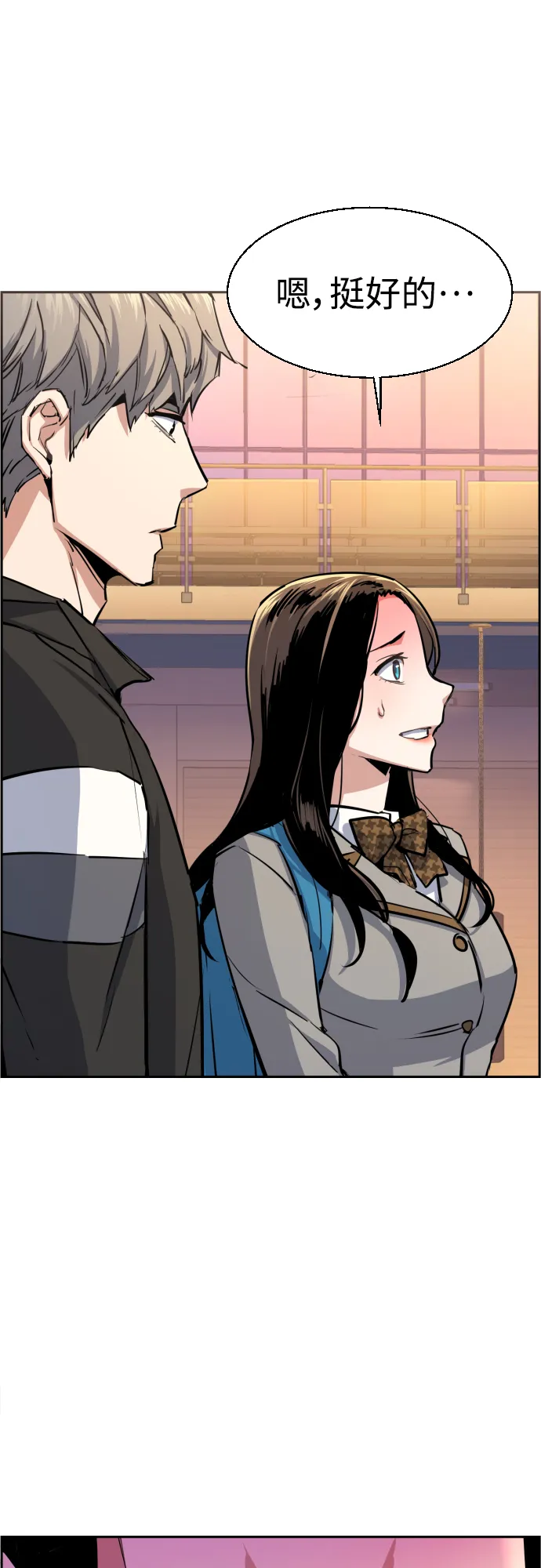 第86话 第49页