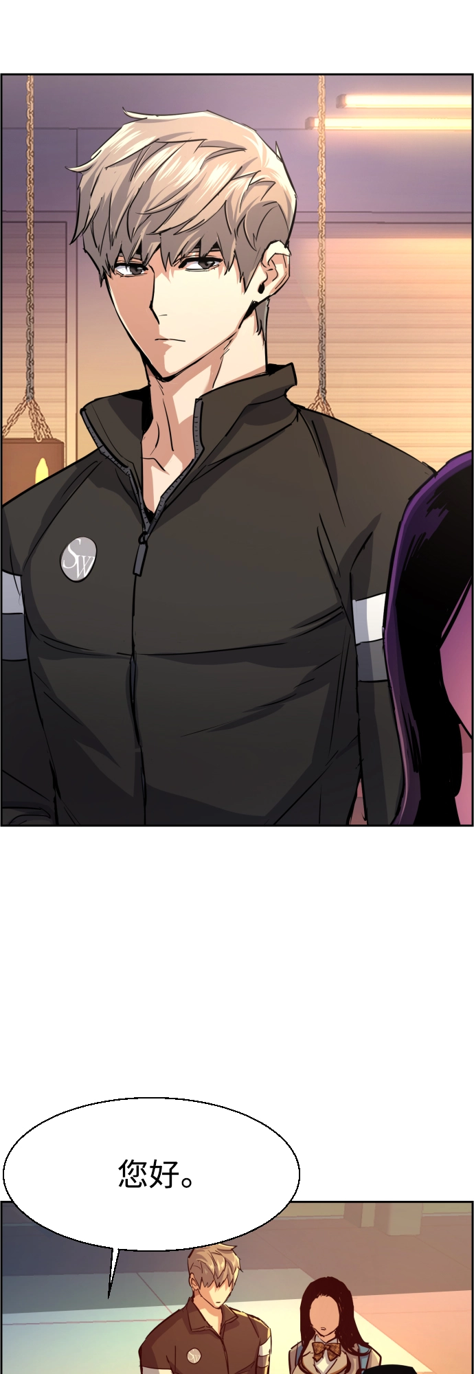 第86话 第51页