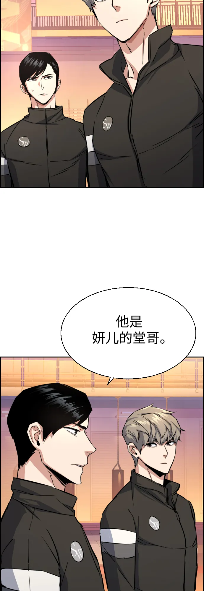 第86话 第63页