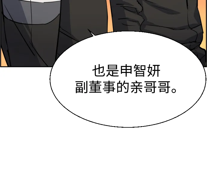 第86话 第64页