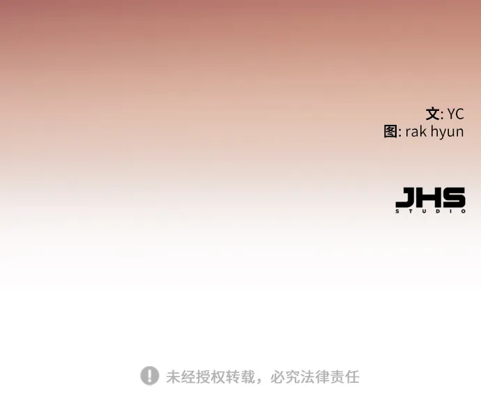 第86话 第70页