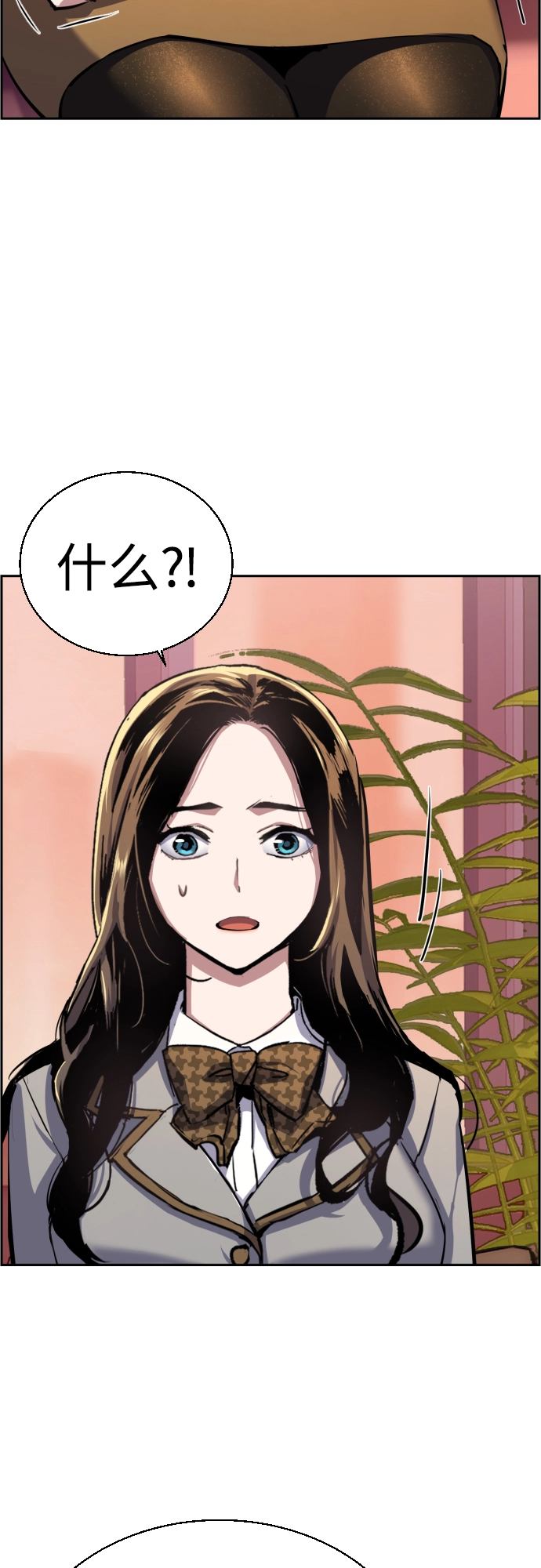 第87话 第19页