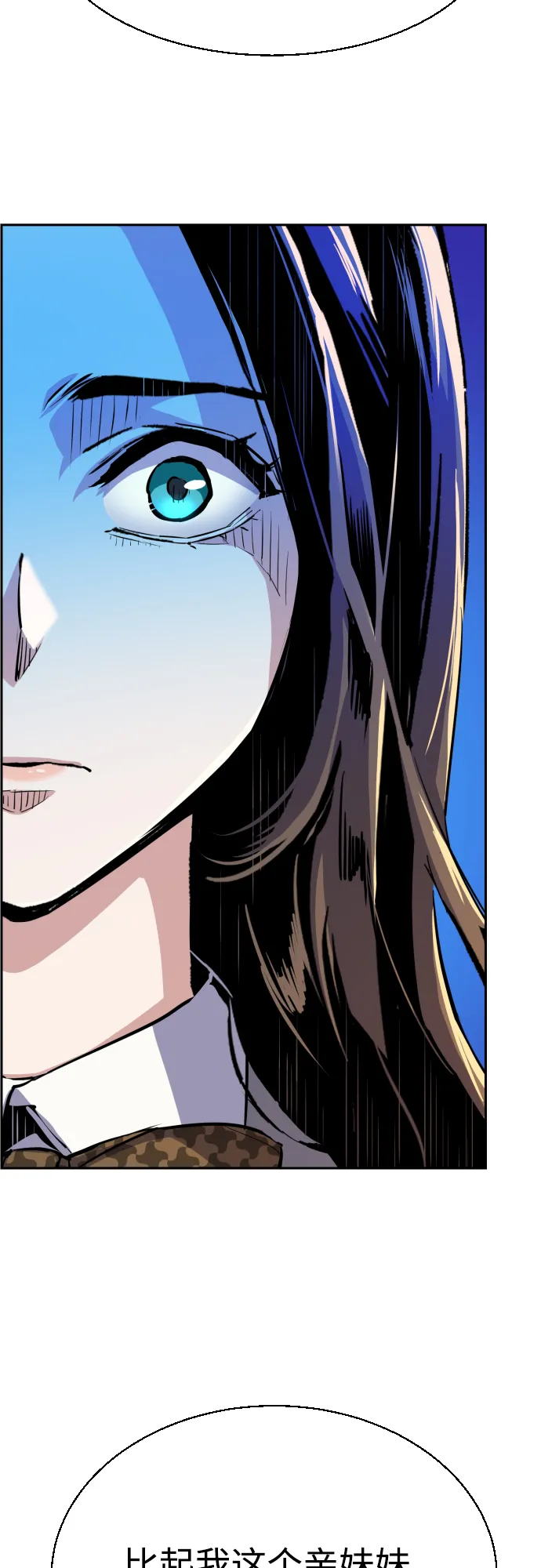 第87话 第22页