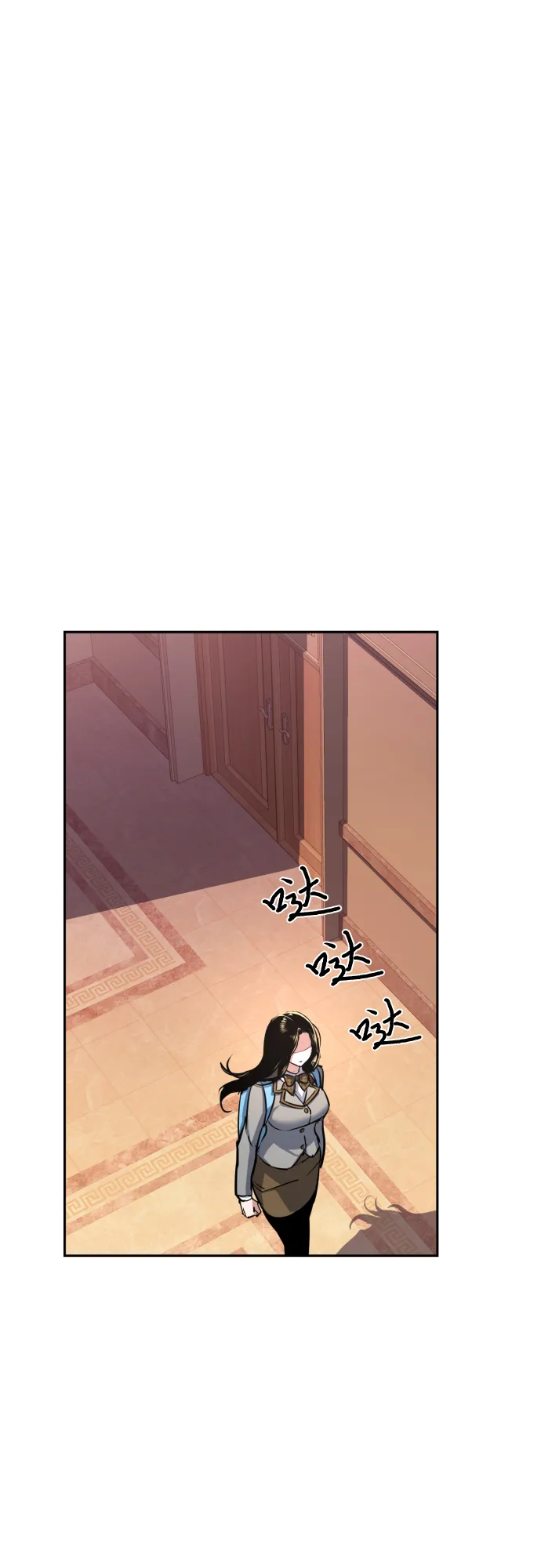第87话 第32页