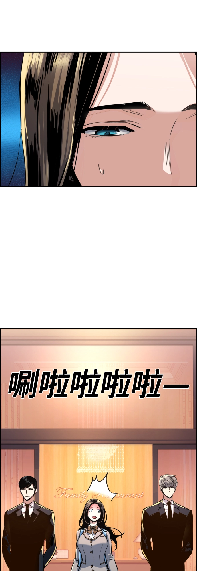 第87话 第33页