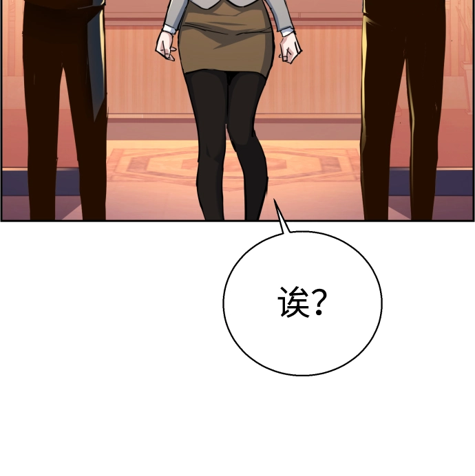 第87话 第34页