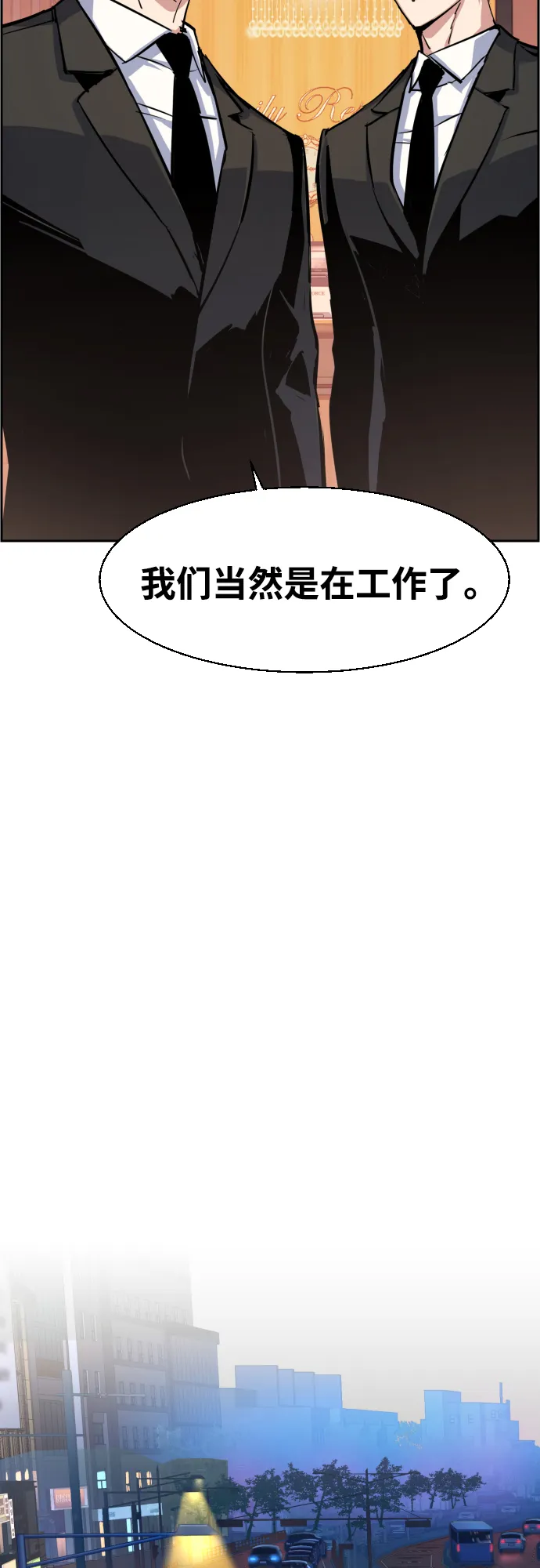 第87话 第36页