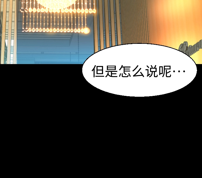 第87话 第41页