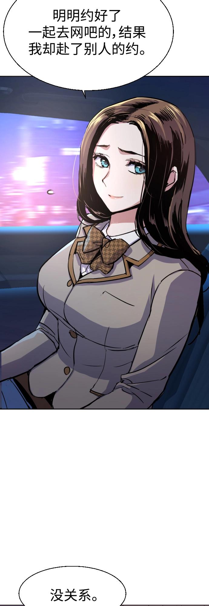 第87话 第50页