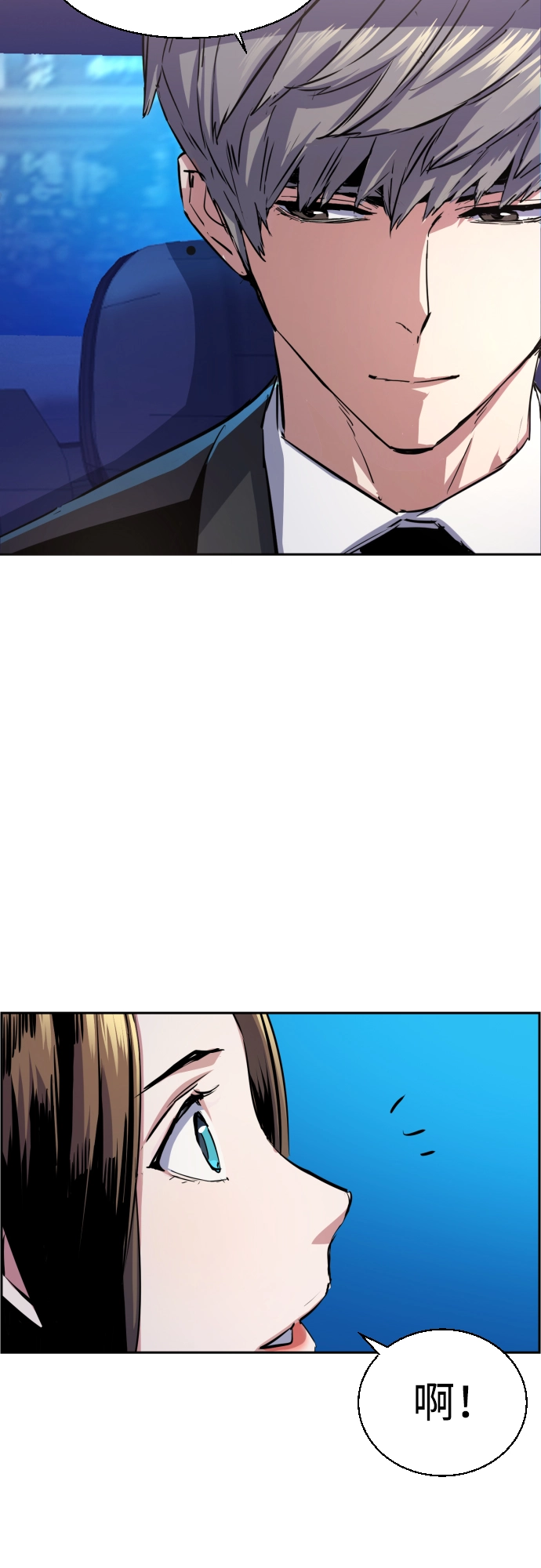 第87话 第51页