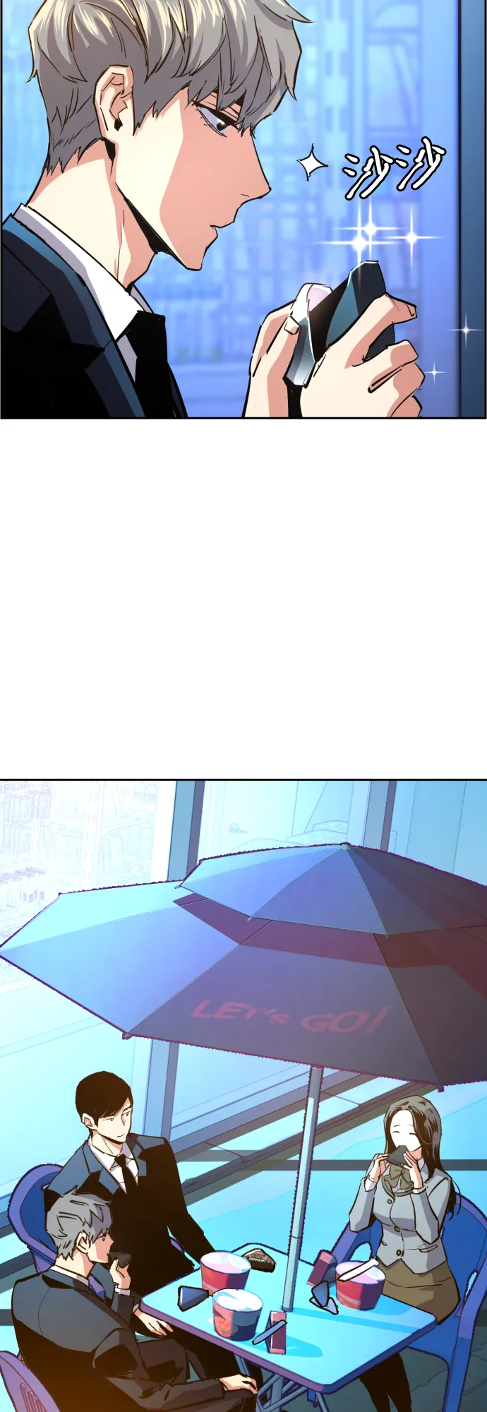 第87话 第58页