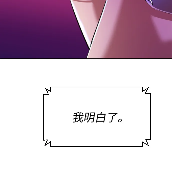 第87话 第62页