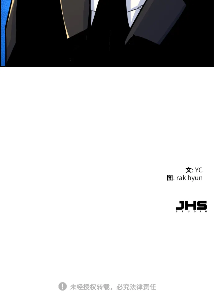 第87话 第70页
