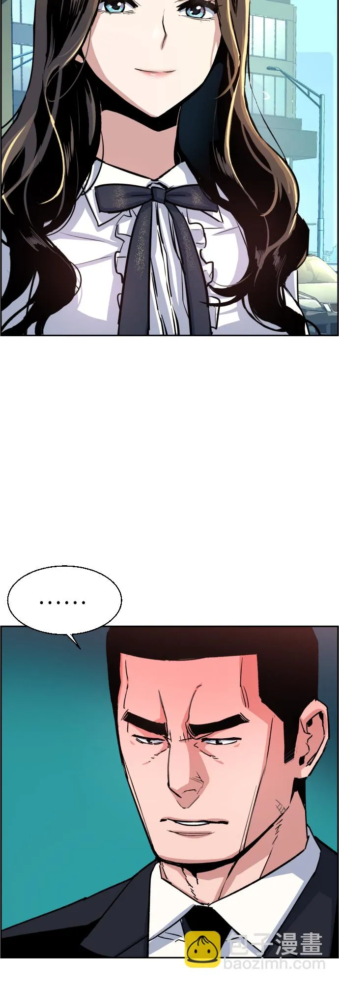 第88话 第10页