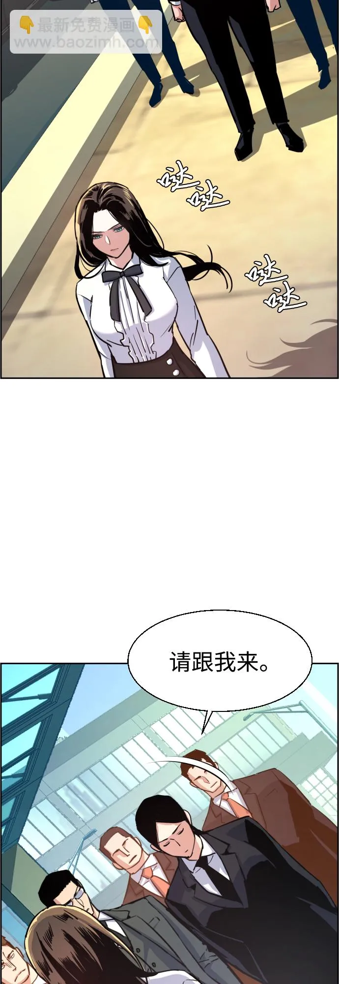 第88话 第12页