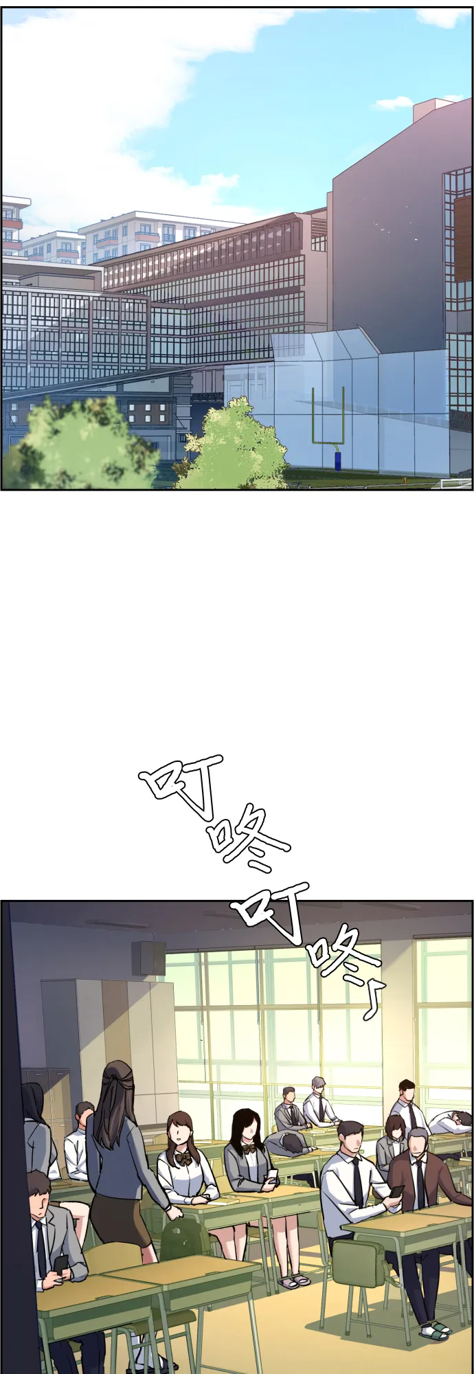 第88话 第15页