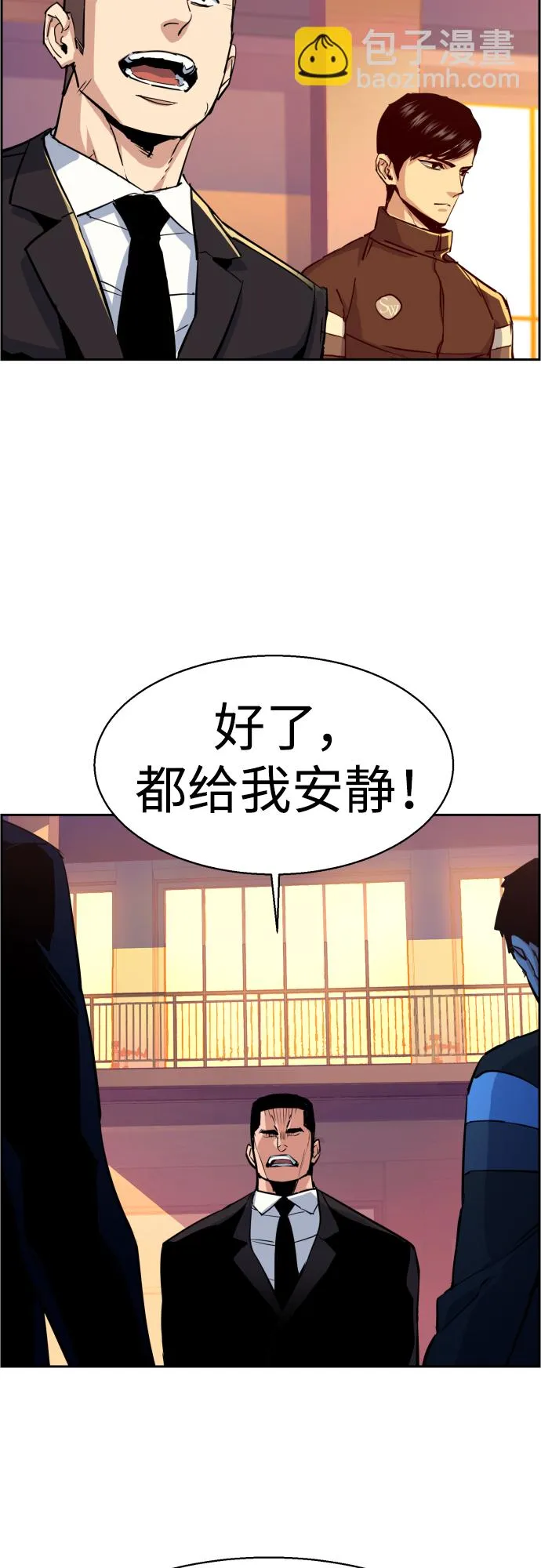 第88话 第25页