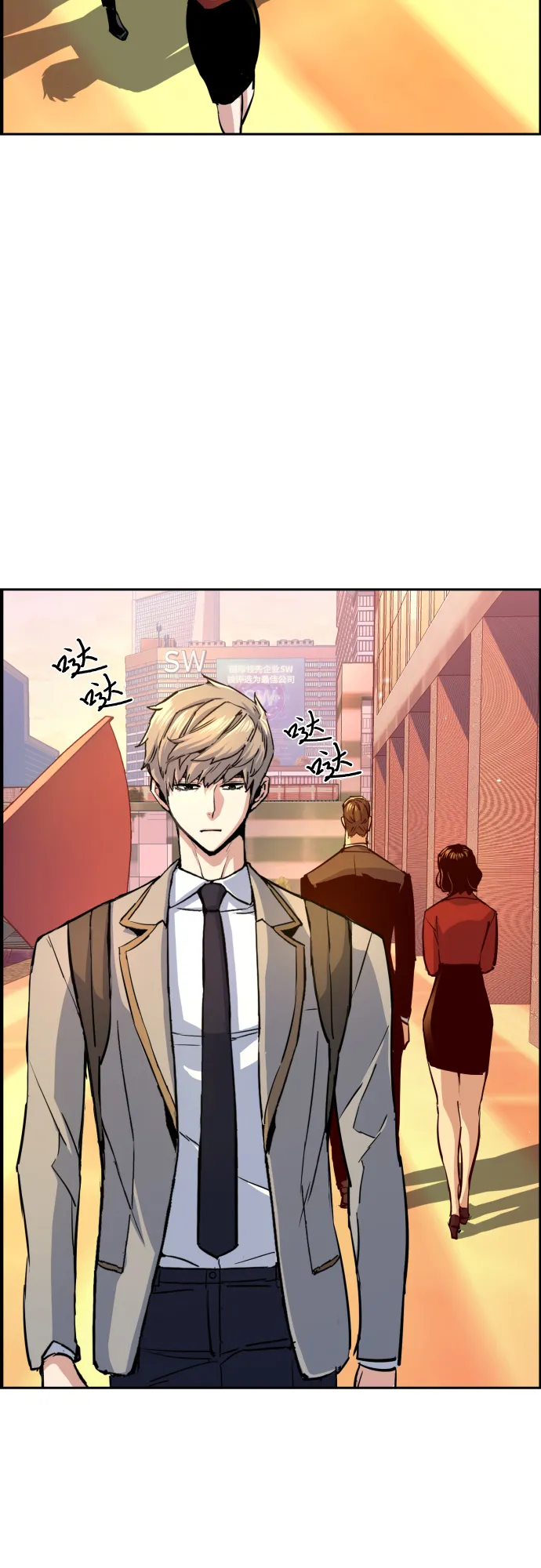 第88话 第46页