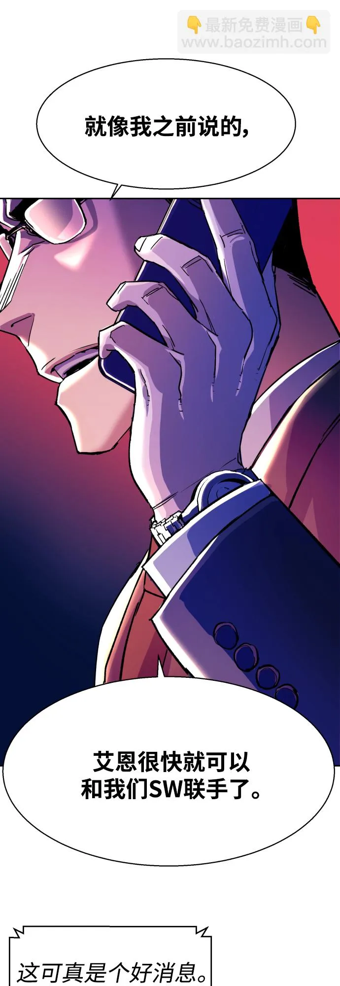 第88话 第59页