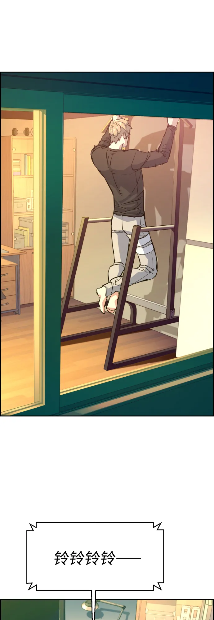 第88话 第63页