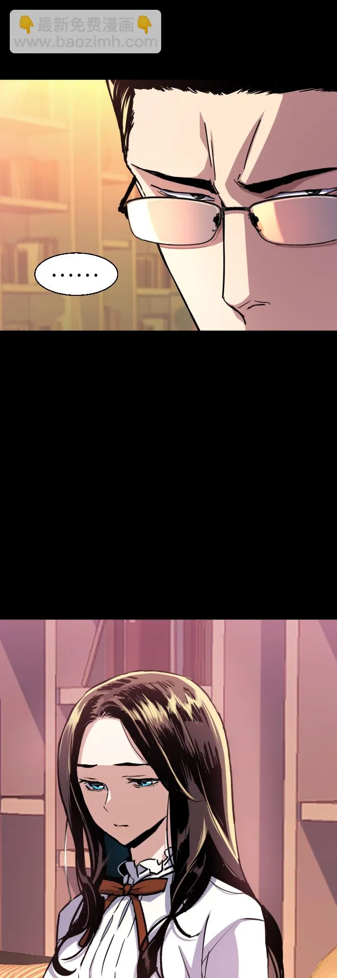 第89话 第7页
