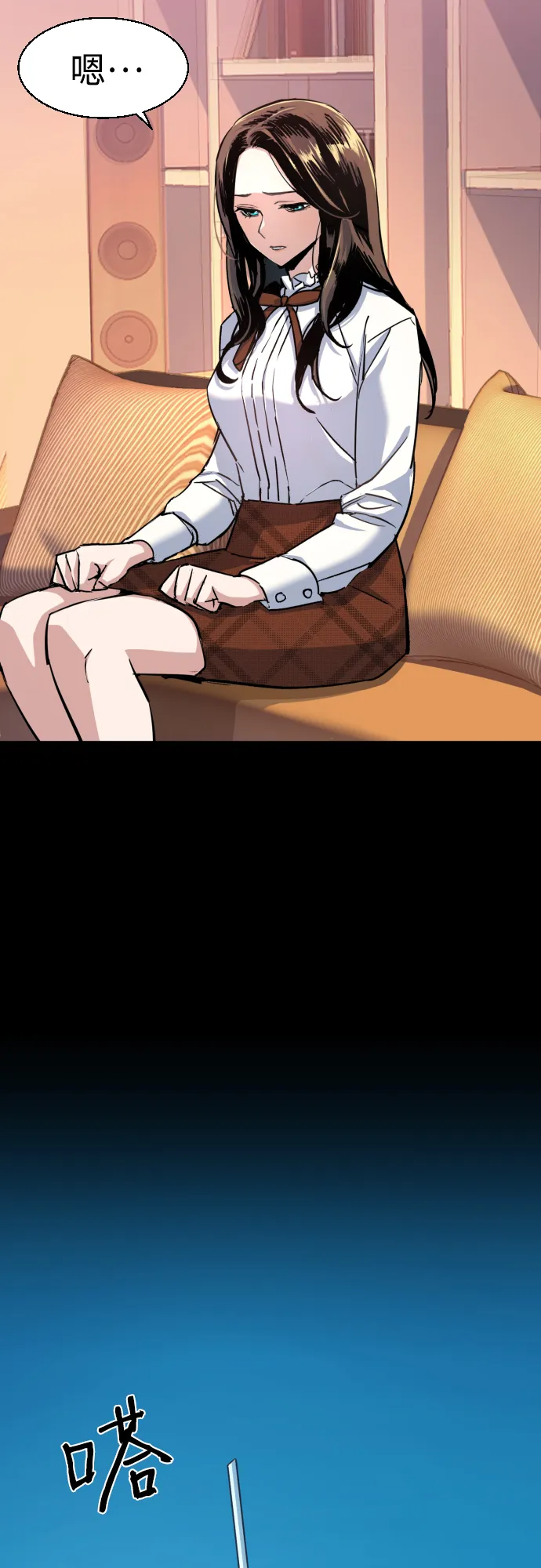 第89话 第12页
