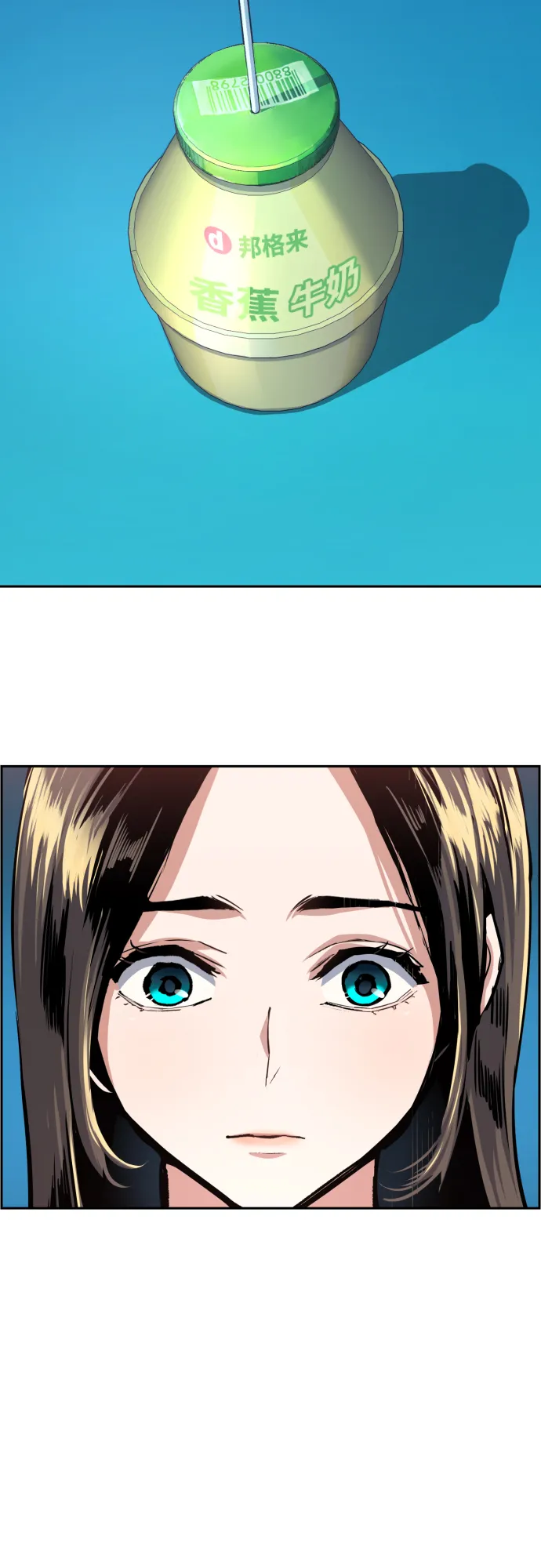 第89话 第13页