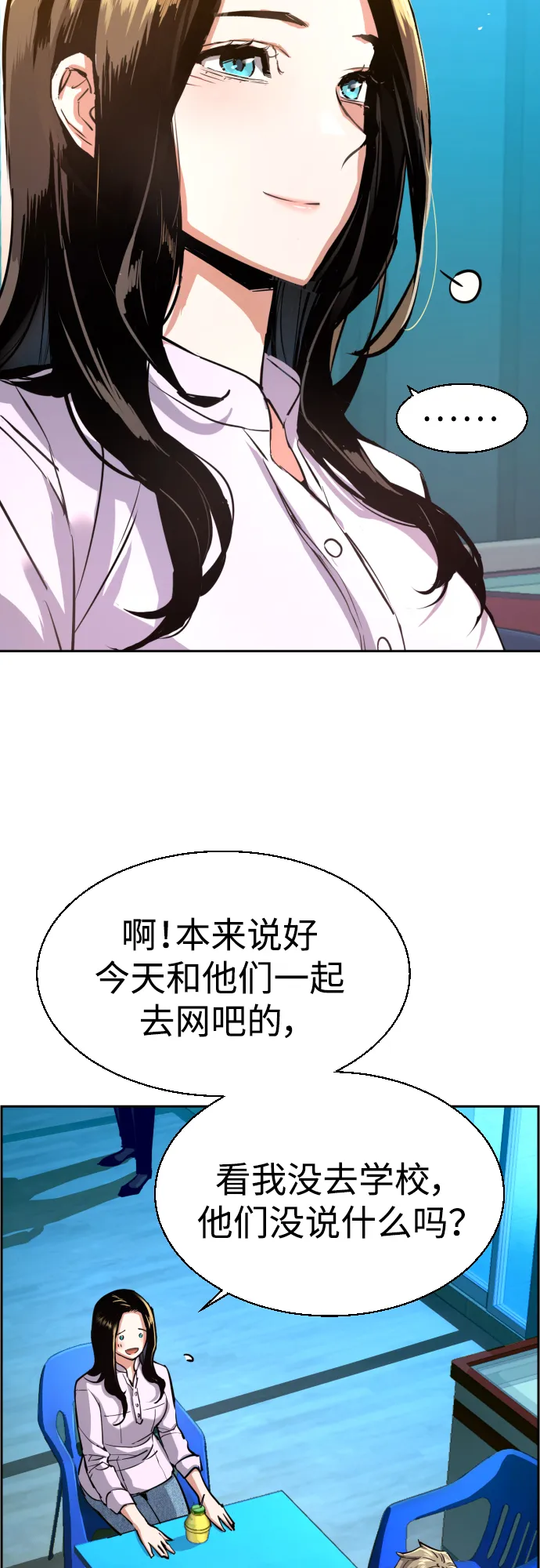 第89话 第19页