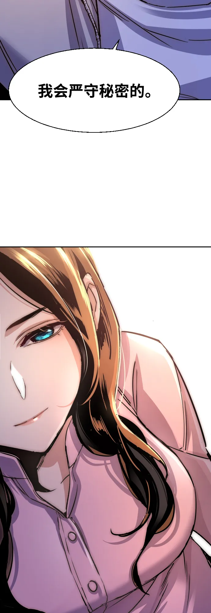 第89话 第23页