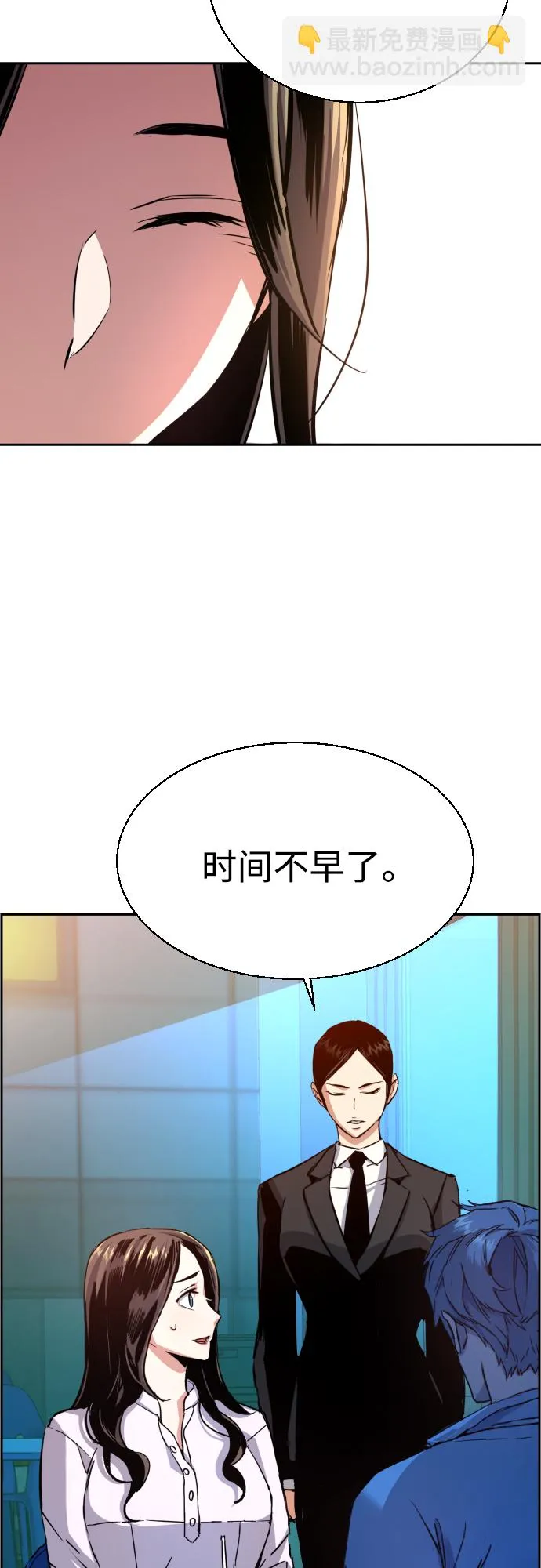 第89话 第28页