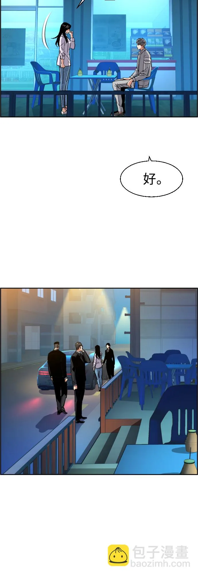 第89话 第38页