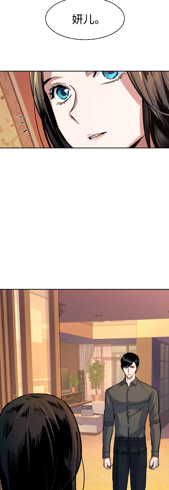 第89话 第41页