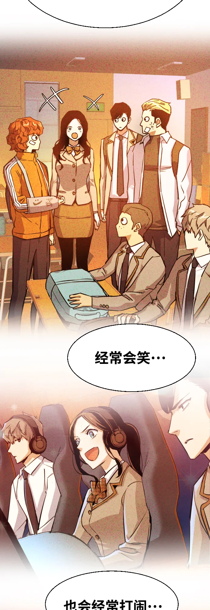 第89话 第48页