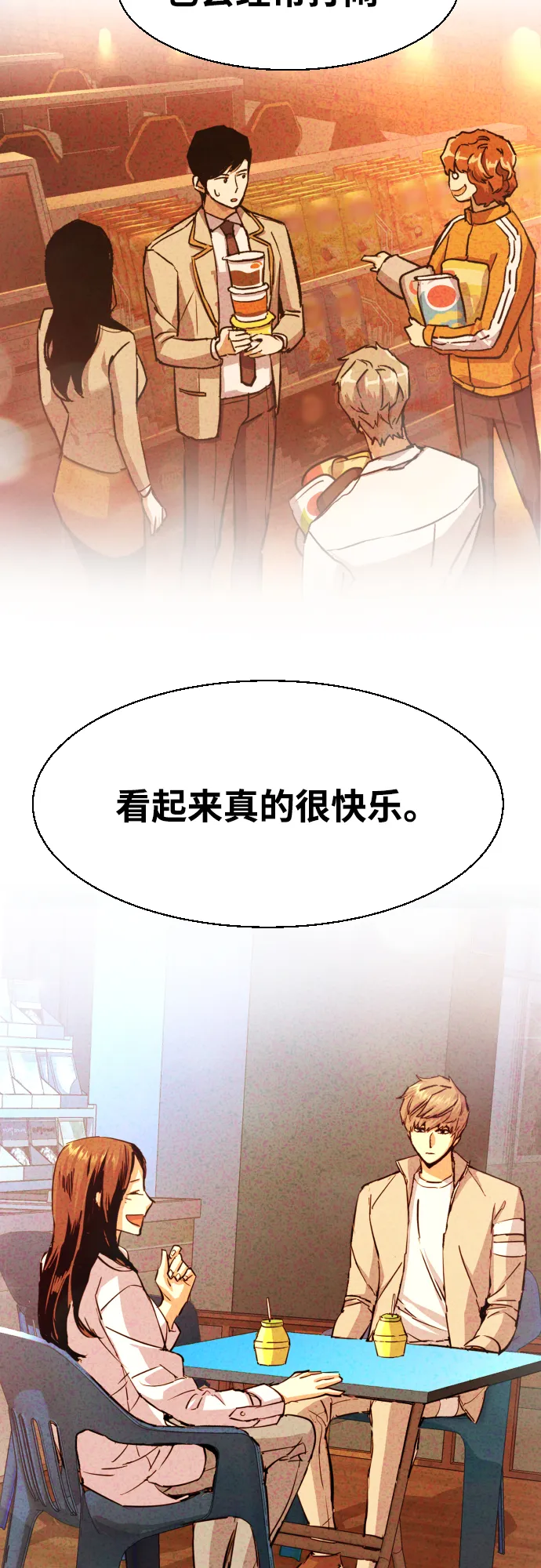 第89话 第49页