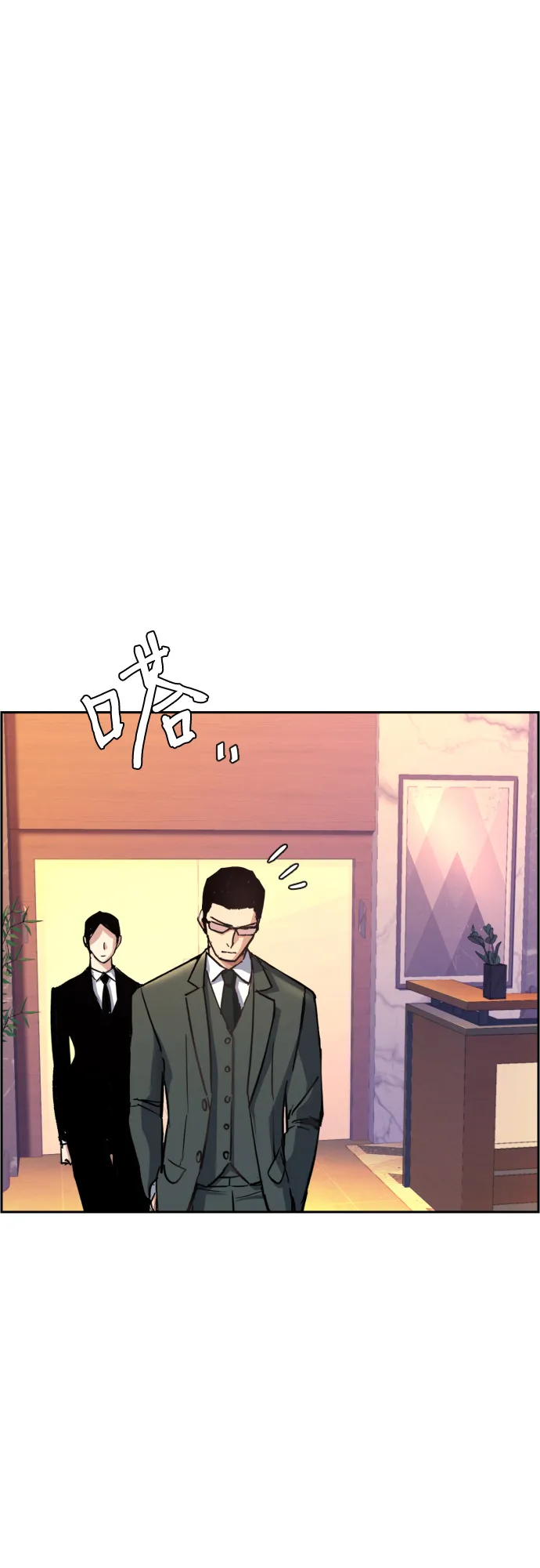 第89话 第57页