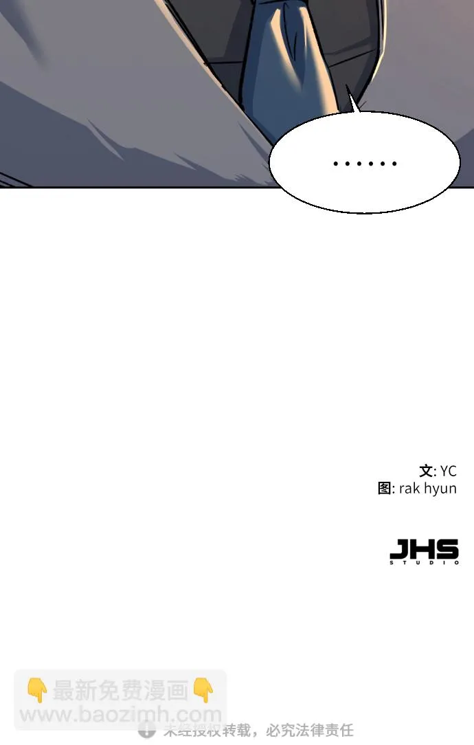 第89话 第73页