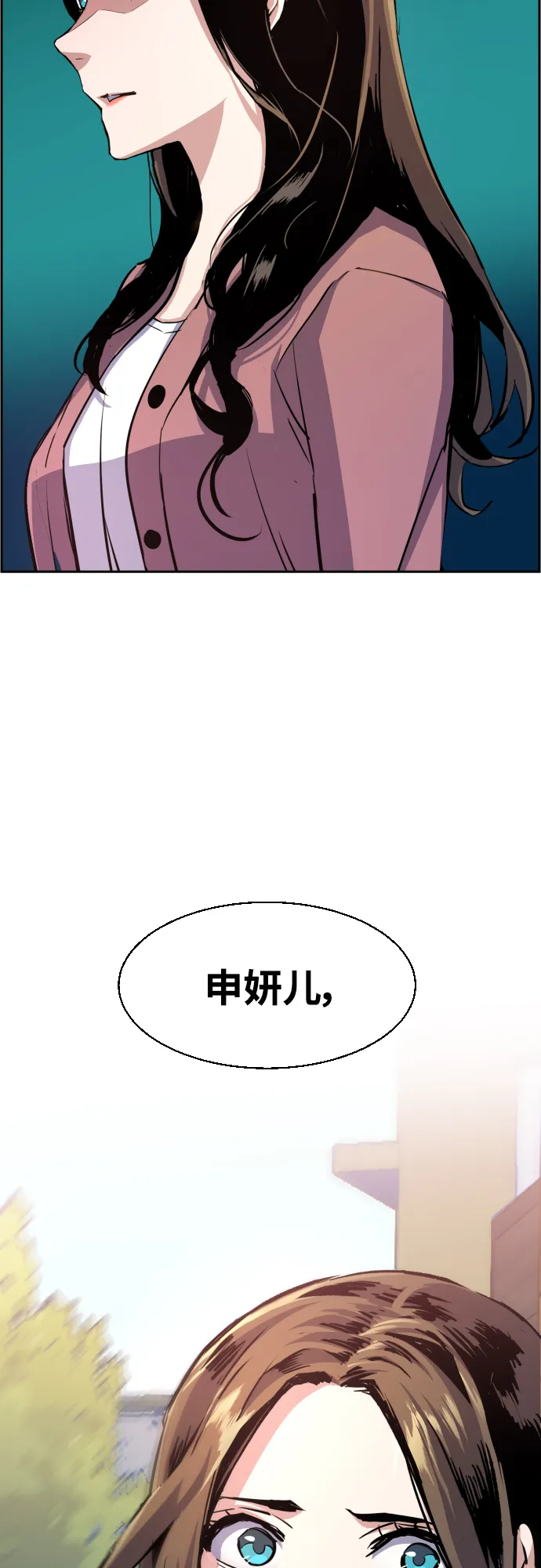 第90话 第36页