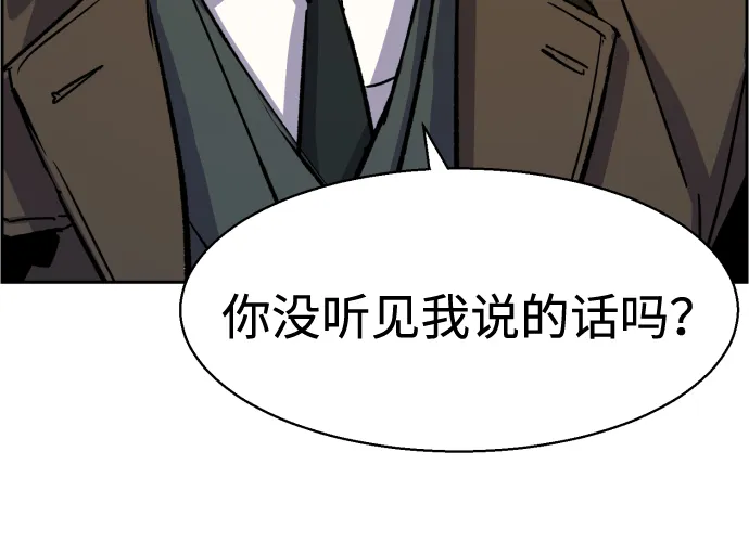 第90话 第44页