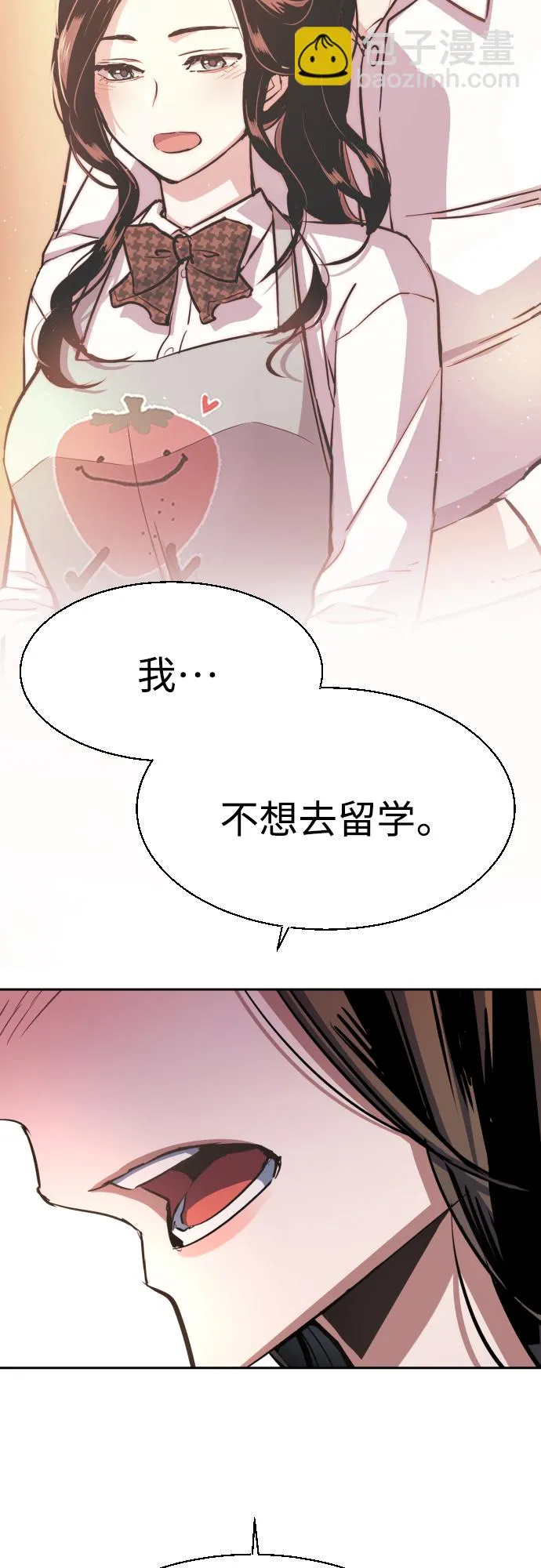 第90话 第50页