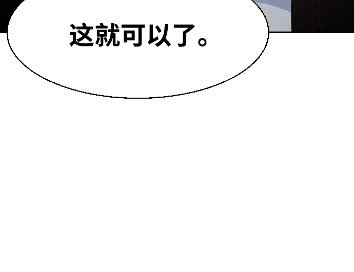 第90话 第52页