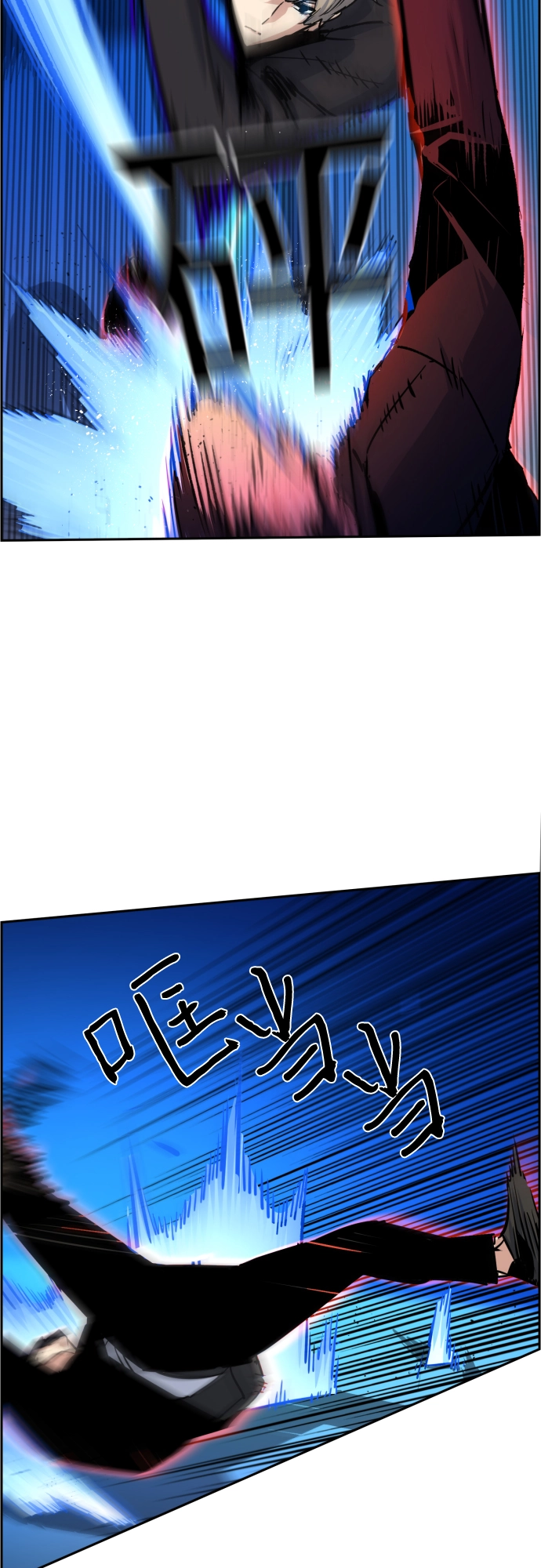 第90话 第63页