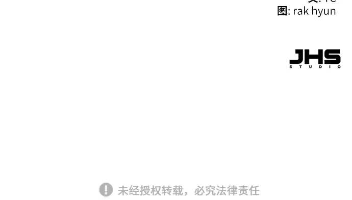 第90话 第83页