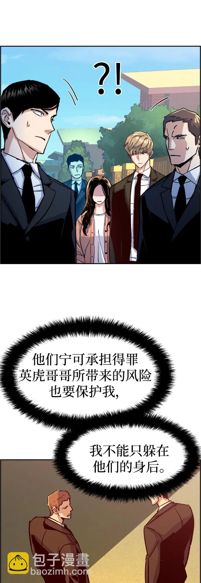 第91话 第13页