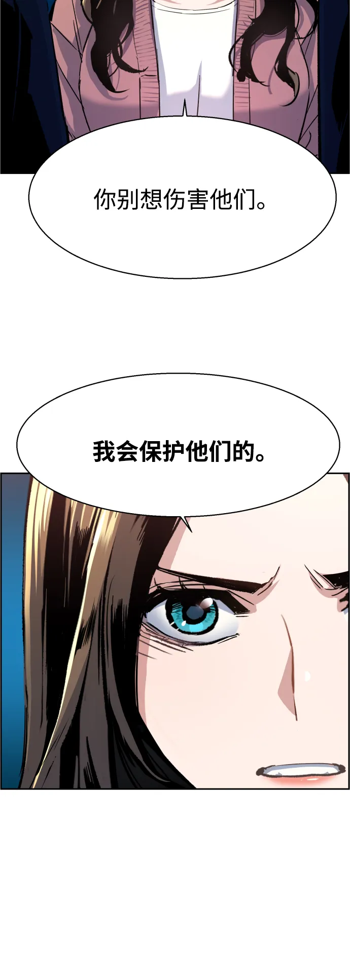 第91话 第15页