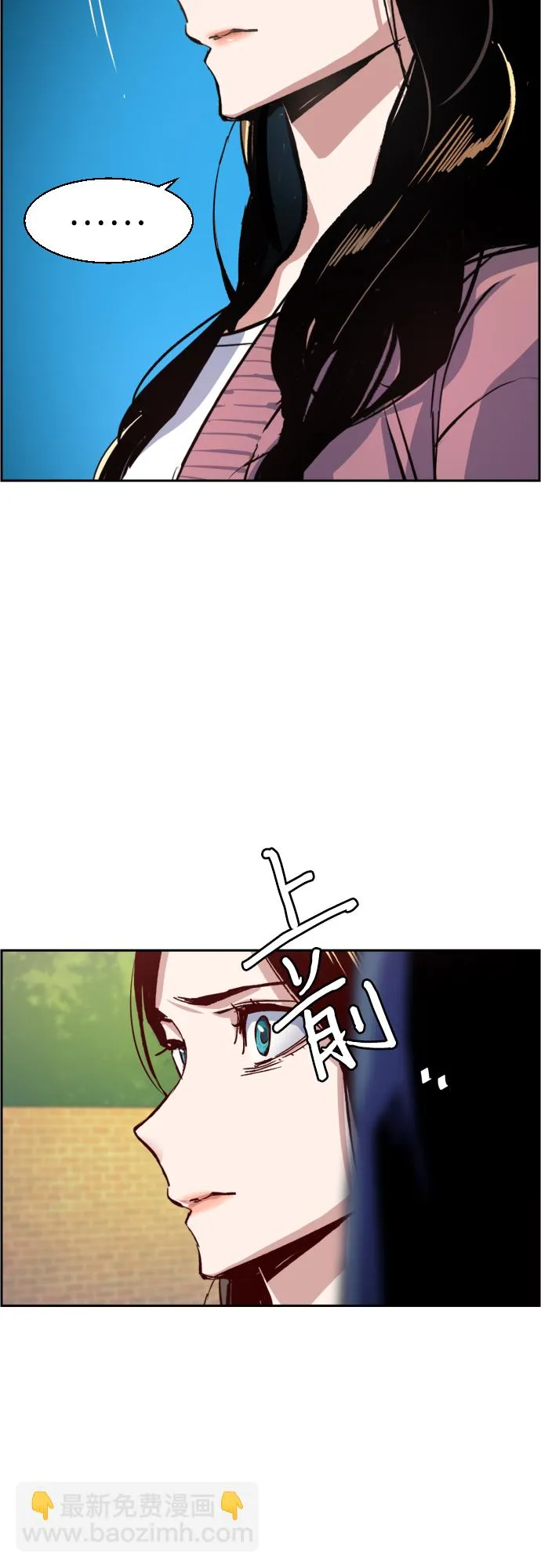 第91话 第20页